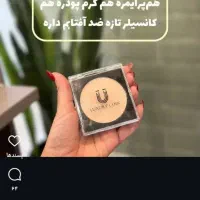 پنکک لاکچری کوین