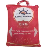 برنج پاکستانی کشتی نشان