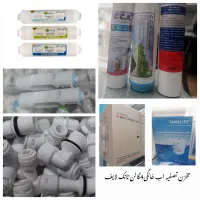 اتصالات تصفیه آب