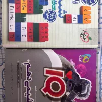 کتاب تست دهم