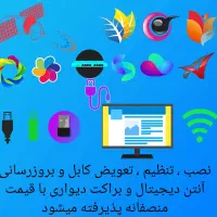 نصب آنتن دیجیتال و براکت دیواری
