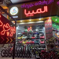 ساحلی دوچرخه ۲۶/27محمدشهر هستم