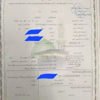 فیش حج تمتع|تور و چارتر|سبزوار, جوادیه غربی|دیوار