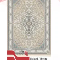 فرش تی تا با ۲۰ سال ضمانت