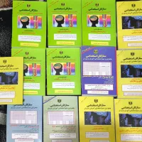 فروش منابع ازمون استخدامی آموزش و پرورش ۱۴۰۵