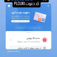 بلو بانک