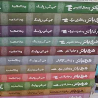 مجموعه کامل کتاب های هری پاتر