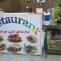 نیازمند آشپز خانم