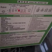 قیچی قدزن پارچه