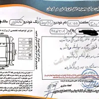 برلیانس H320 اتوماتیک 1500cc، مدل ۱۳۹۶|خودرو سواری و وانت|کرمان, |دیوار