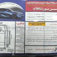 پژو پارس سال 1400|خودرو سواری و وانت|تربت‌حیدریه, شهید قرنی|دیوار