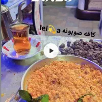 کافه  صبحانه‌ای دنج برای صبحانه|خدمات پذیرایی، مراسم|خوی, |دیوار