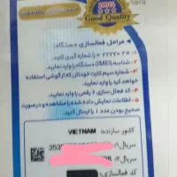 سامسونگ a56 8g|موبایل|قم, دورشهر|دیوار