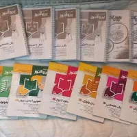 پک کامل علوم پایه سیب سبز و پروگنوز