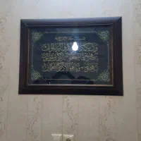 سه تابلوی زیبا