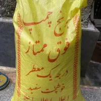 برنج چمپا فجر خرده کامفیروزی عمده و خرده 150