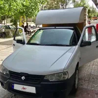 اریسان دوگانه کارخانه ۹۷