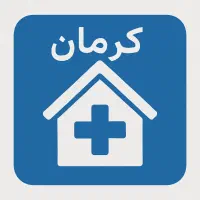 خدمات پرستاری در منزل/تزریقات در منزل\وصل سرم سیار|خدمات آرایشگری و زیبایی|کرمان, |دیوار