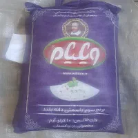 برنج سوپر باسمتی دانه بلند پاکستانی