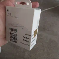 شارژر آیفون