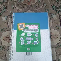 فروش کتاب