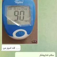 قند زیر 100 و پاکسازی کبد|خدمات آرایشگری و زیبایی|تبریز, |دیوار