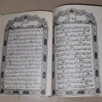 قرآن، نهج البلاغه، کتب مذهبی و دینی|کتاب و مجله مذهبی|تهران, سید خندان (جلفا)|دیوار