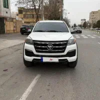 فوتون تونلند ۱۴۰۱