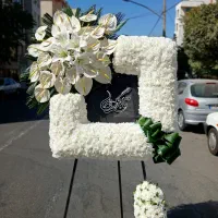 تاج گل اروپایی ترحیم|گل و گیاه طبیعی|تهران, میرداماد|دیوار