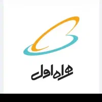 خط همرا اول(09196464870)