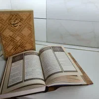 نهج البلاغه نفیس