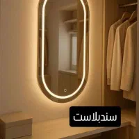 استخدام