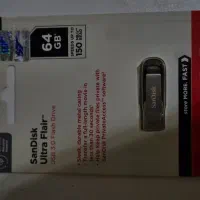 فلش مموری سندیسک 64gb