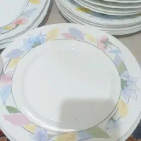 ظروف آرکوپال