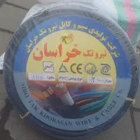کابل ۲ در۲.۵