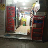 اجاره-مغازه-مواد-پروتئینی-و-واگذار-ی-مغازه