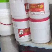دبه وسطل