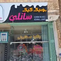 تابلو سازی|خدمات پیشه و مهارت|قهدریجان, |دیوار