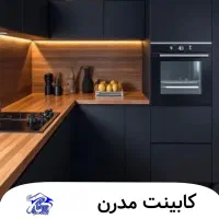 کابینت، کمد دیواری و کلوزت *اقساطی*