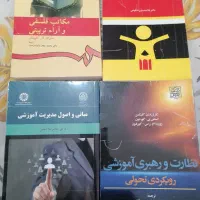 مدیریت آموزشی