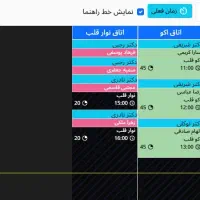 نرم افزار مدیریت کلینیک-نرم افزار مدیریت مطب-پذیرش|خدمات رایانهای و موبایل|شیراز, میرزاکوچک خان|دیوار