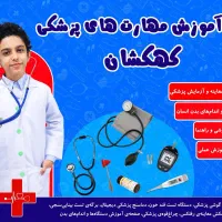 جذب بازاریاب و مدرس|استخدام آموزشی|تبریز, |دیوار