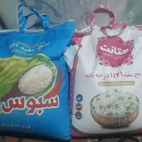 برنج
