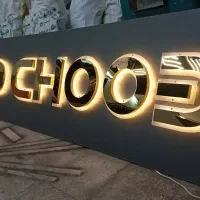 تولیدی تابلو چلنیوم روان نئون LED تابلوسازی چنلیوم|فروشگاه و مغازه|قم, زنبیل آباد|دیوار