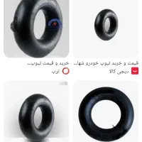 تیوب|ورزش‌های زمستانی|بجنورد, |دیوار