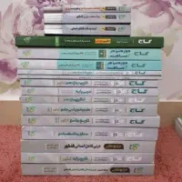 کتاب کنکوری