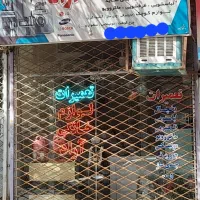 فروش مغازه ۲۸ متری ۴۰۰ تومن زیر قیمت فوری