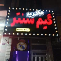 اجاره پی اس فور عدل خمینی