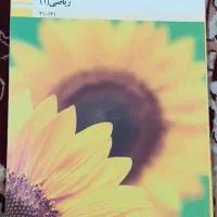 چند عدد کتاب دهم رشته معماری