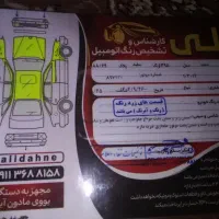 فروش فوری سمند ال‌ایکس|خودرو سواری و وانت|فراغی, |دیوار